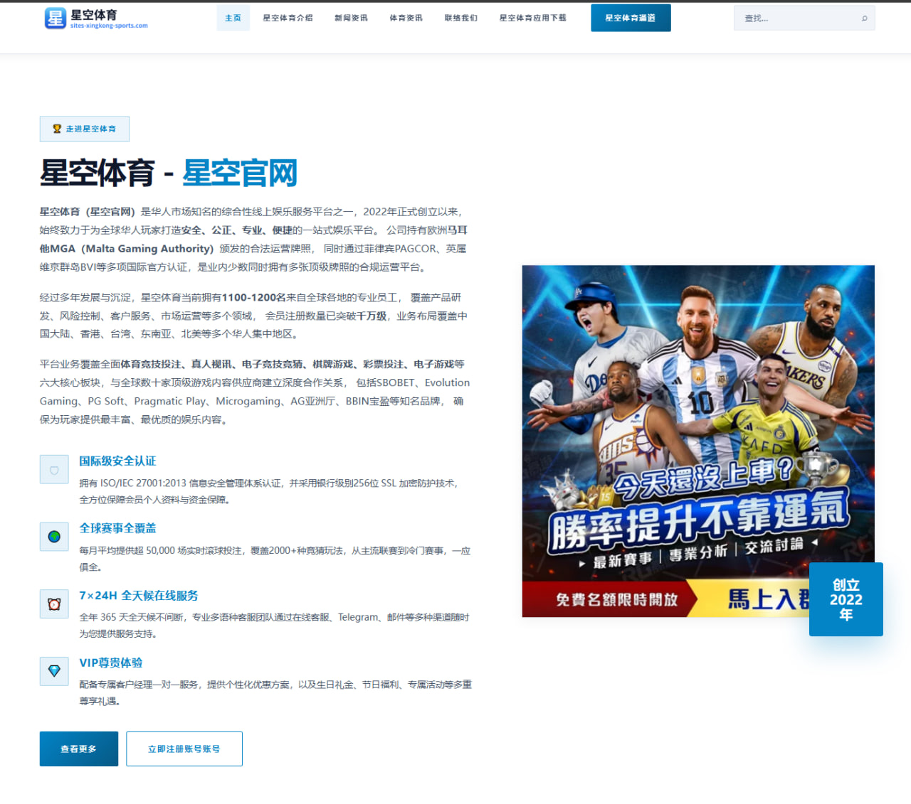 多赛季赛果统计与关键指标导视表：足球赛程与积分榜数据解读
